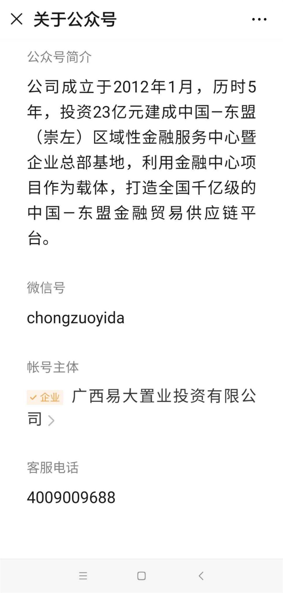 微信圖片_20200426171106.jpg 微信圖片_20200426171106.jpg